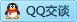 QQ在线咨询215488645